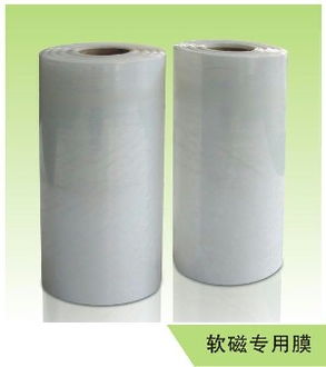 專業(yè)磁材保護(hù)解決方案 磁材貼體膜、磁材包裝膜與軟磁包裝膜的應(yīng)用與摩擦管理