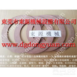 高效穩(wěn)定，精準(zhǔn)之選 沃得沖壓機(jī)剎車片與擠出機(jī)離合器摩擦塊，東永源一站式解決方案