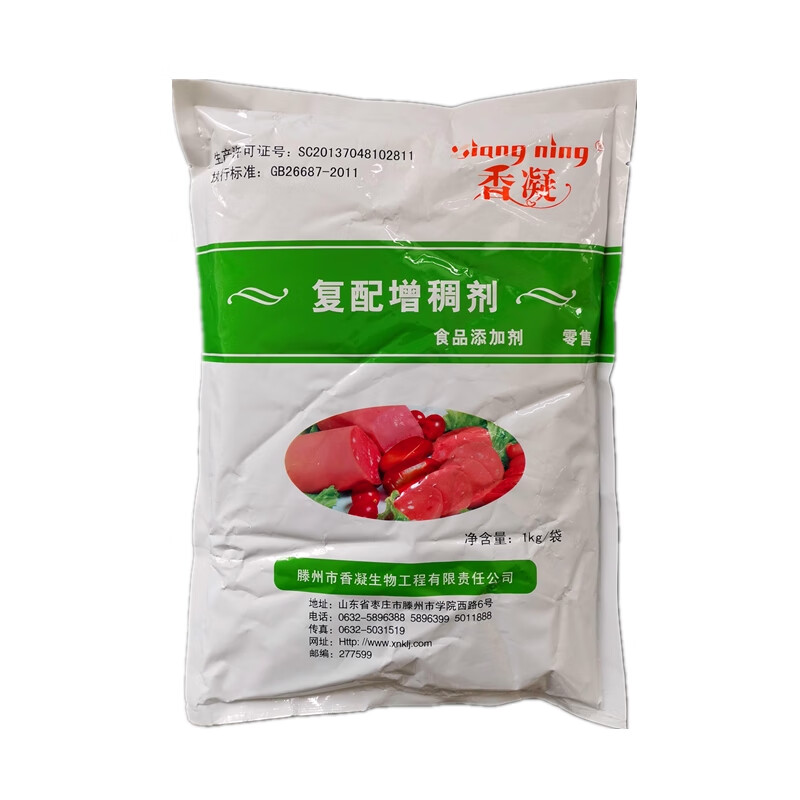 香凝卡拉膠食品級(jí)復(fù)配增稠劑凝膠穩(wěn)定肉制品專(zhuān)用食品添加劑1000g 香凝