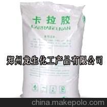 【供應(yīng)卡拉膠供應(yīng)商 【龍生化工 品質(zhì)保證】】?jī)r(jià)格,廠家,圖片,食品增稠劑,鄭州龍生化工產(chǎn)品-